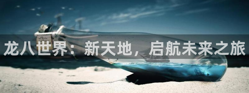 彩易通