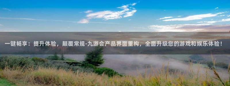 彩易通app下载