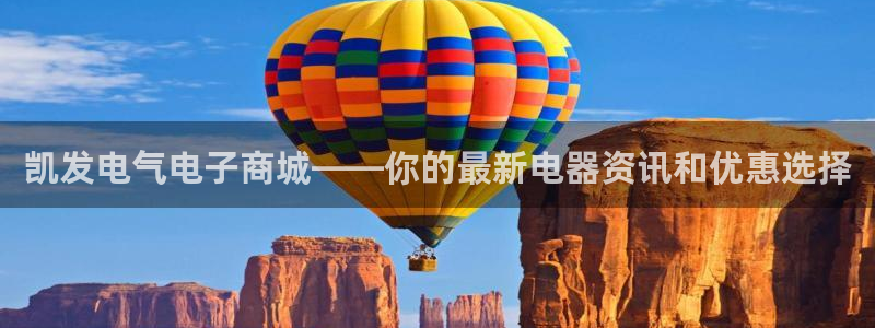彩易通官网