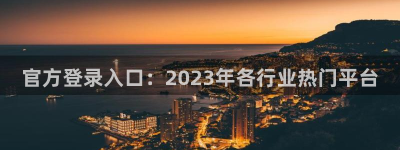 彩易通选号工具