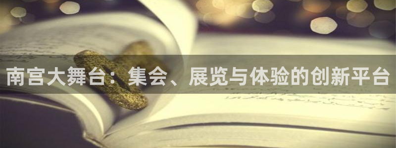彩易通官网