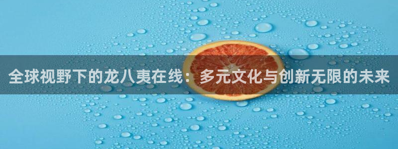 彩易通