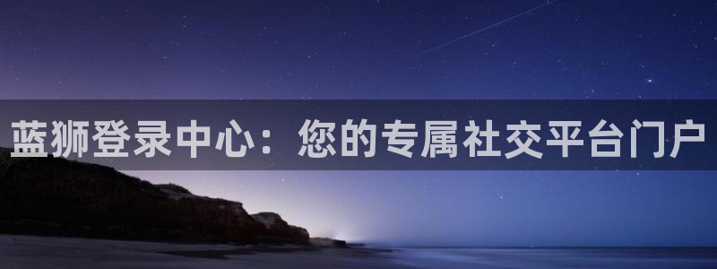 彩易通选号工具