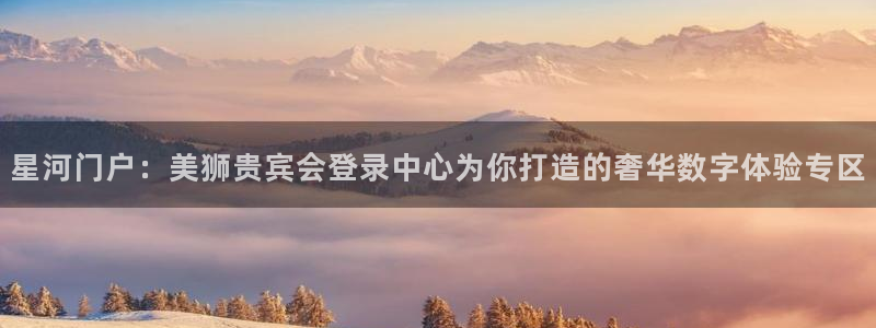 彩易通