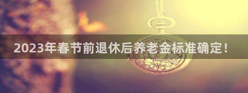 彩易通选号工具