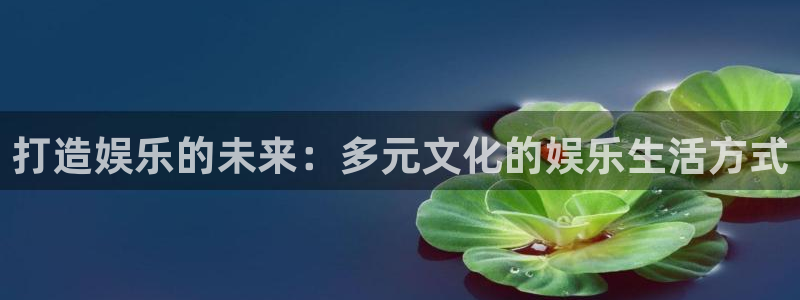 彩易通