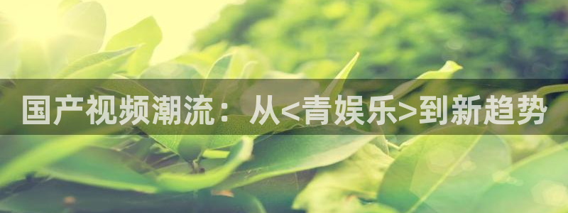 彩易通