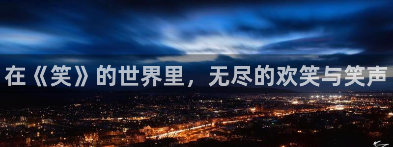 彩易通官网