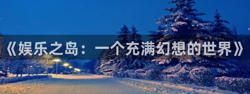 彩易通app下载