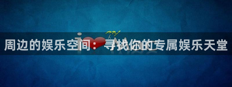 彩易通选号工具