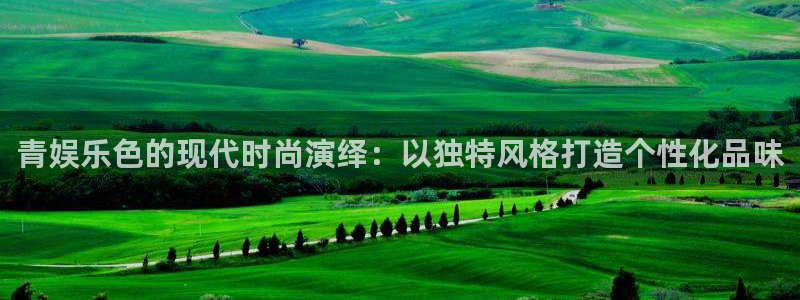 彩易通app下载